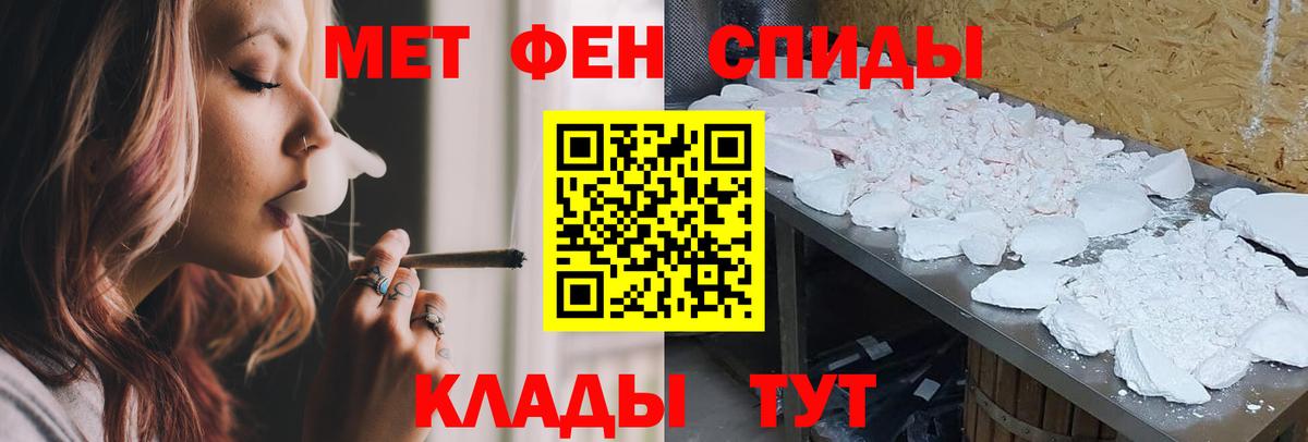 Amphetamine Premium Гусев