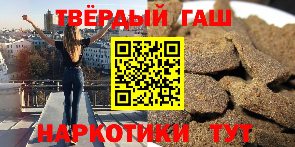 АМФЕТАМИН кристаллы  Гашиш  Вход с VPN  Гусев  Бошки Шишки  COCAIN  Мефедрон   Метамфетамин 