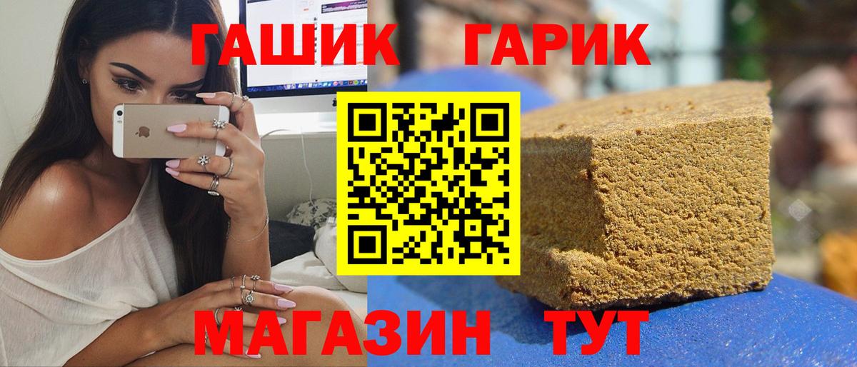 Гашиш Cannabis Гусев