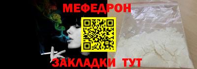 наркотики Малоярославец