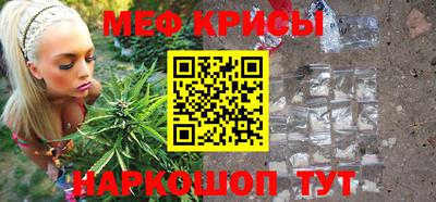герыч Мариинск