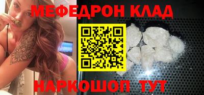 кокаин Малгобек