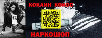 герыч Мариинск