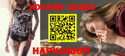 наркотики Малоярославец