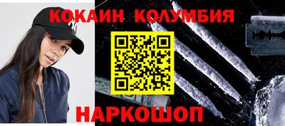 герыч Мариинск