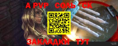кокаин Малгобек