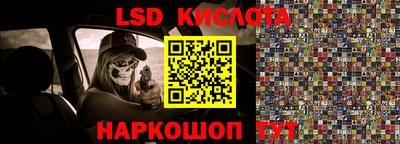 кокаин Малгобек