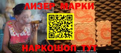 герыч Мариинск