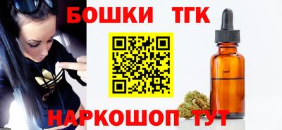 герыч Мариинск