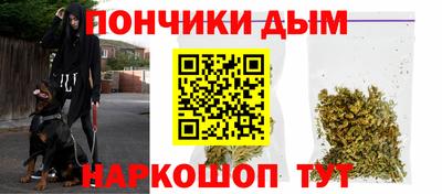 кокаин Малгобек
