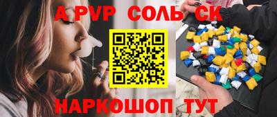 кокаин Малгобек