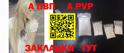 кокаин Малгобек