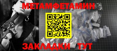 кокаин Малгобек