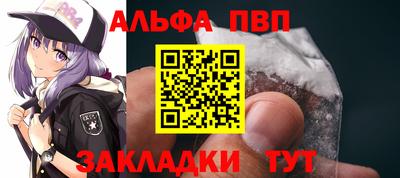 кокаин Малгобек