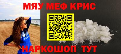 герыч Мариинск