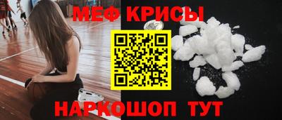 герыч Мариинск