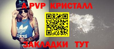 кокаин Малгобек