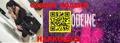 наркотики Малоярославец