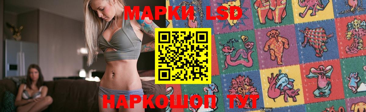Гусев  ЛСД экстази ecstasy  ЛСД экстази  mega   Вход с VPN 