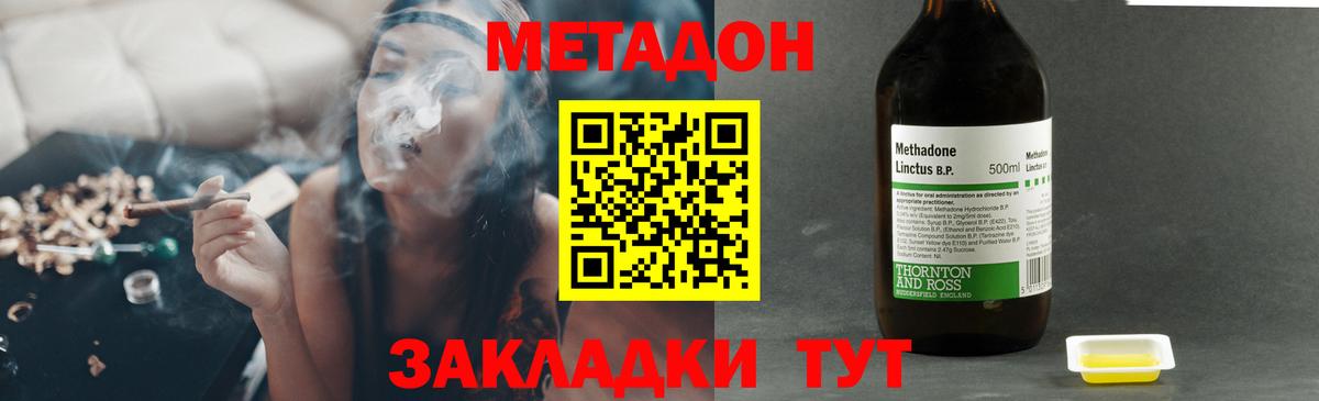 Гусев  блэк спрут ссылки  Метадон белоснежный  Вход с VPN  МЕТАДОН мёд 