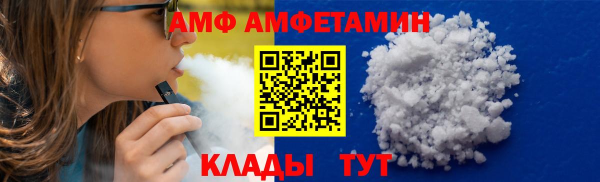 Гусев  Первитин пудра  Вход с VPN 