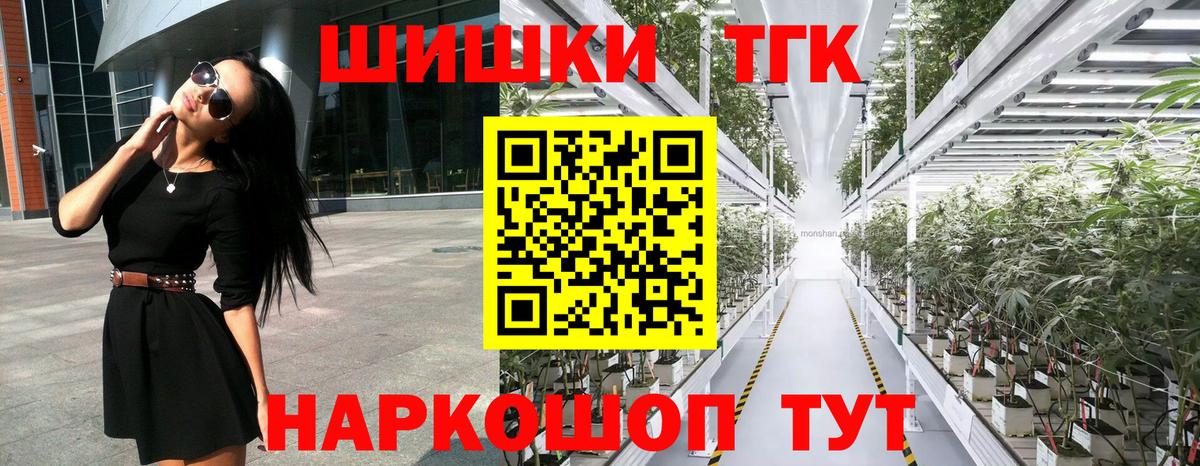 Марихуана гибрид  Вход с VPN  Шишки марихуана SATIVA & INDICA  Шишки марихуана тримм  Гусев 